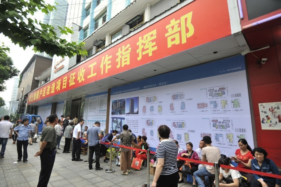 棚户区征收选房市民提前一天排队