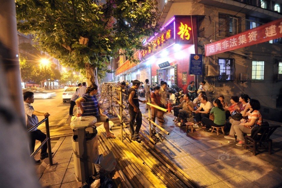 棚户区征收选房市民提前一天排队