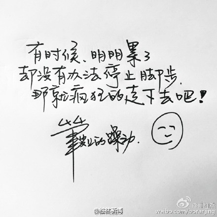 井柏然字体或被知名字库买断版权 一字值千金