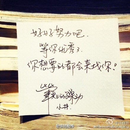 井柏然字体或被知名字库买断版权 一字值千金
