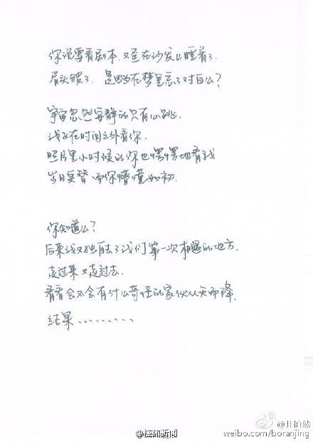井柏然字体或被知名字库买断版权 一字值千金