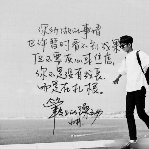 井柏然字体或被知名字库买断版权 一字值千金