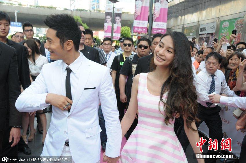 黄晓明与Angelababy成婚 恋爱过程甜蜜回顾