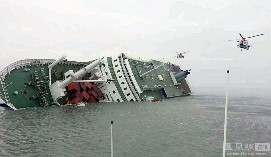 回顾近年来全球重大沉船事故