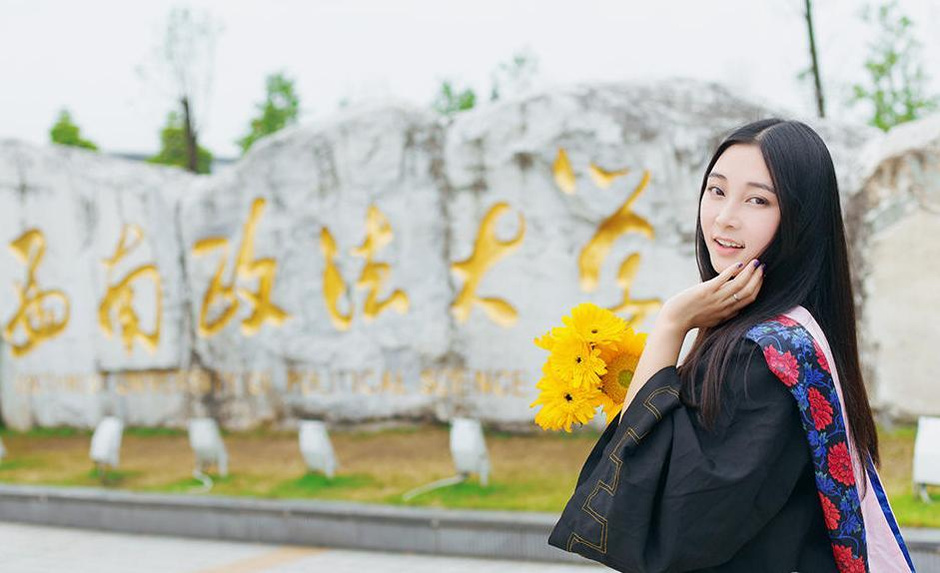 西政学霸女神毕业照惊艳已成律政佳人