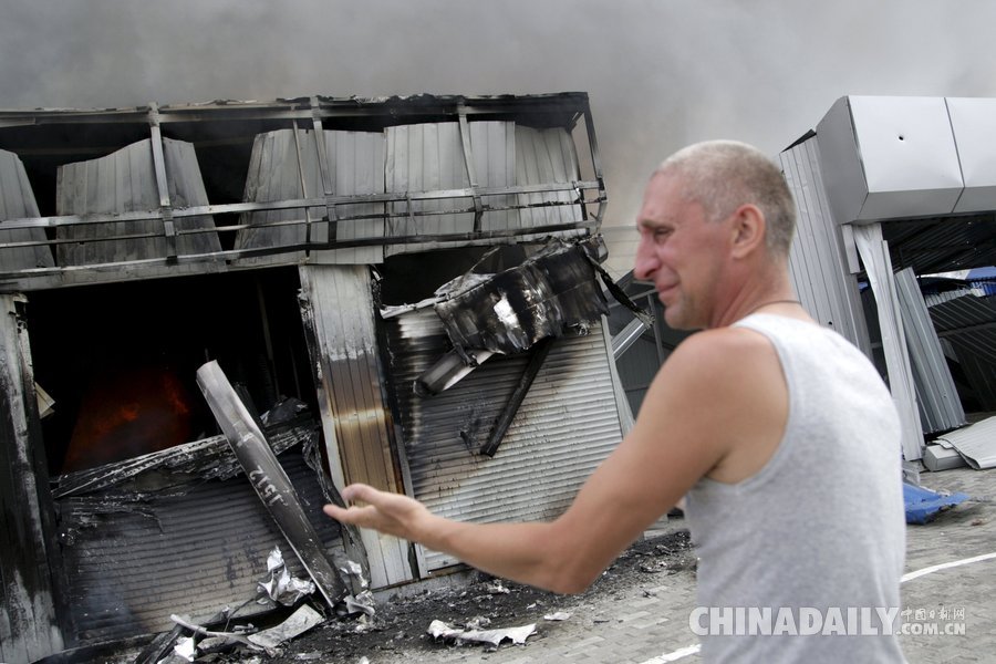 乌克兰顿涅茨克爆发近期最严重冲突