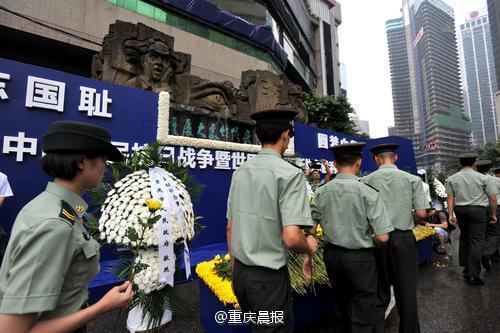 重庆民众冒雨纪念较场口惨案74周年