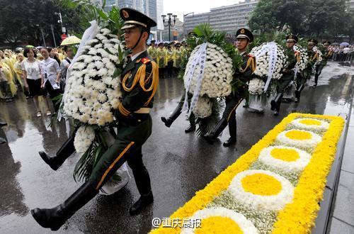 重庆民众冒雨纪念较场口惨案74周年
