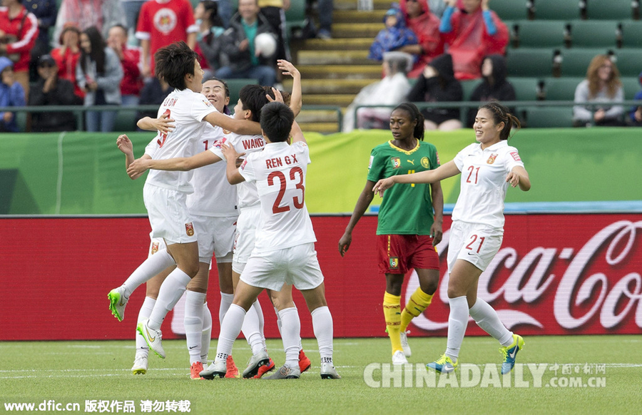 女足世界杯：中国1-0喀麦隆 晋级8强