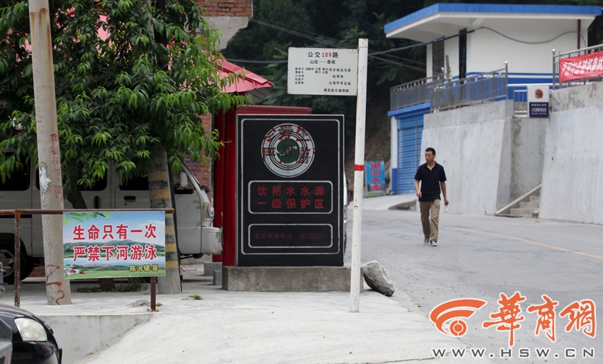 西安水源地：游客泡澡洗鞋烧烤