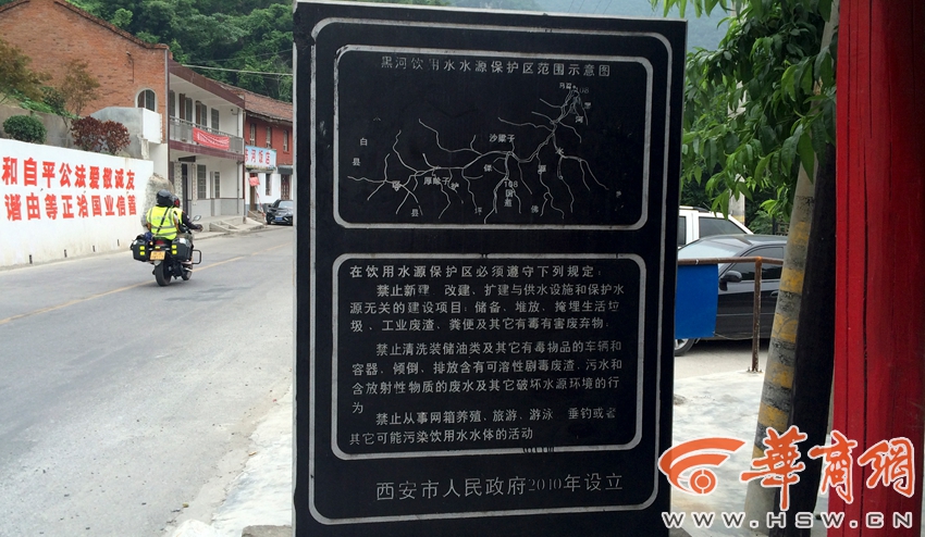 西安水源地：游客泡澡洗鞋烧烤