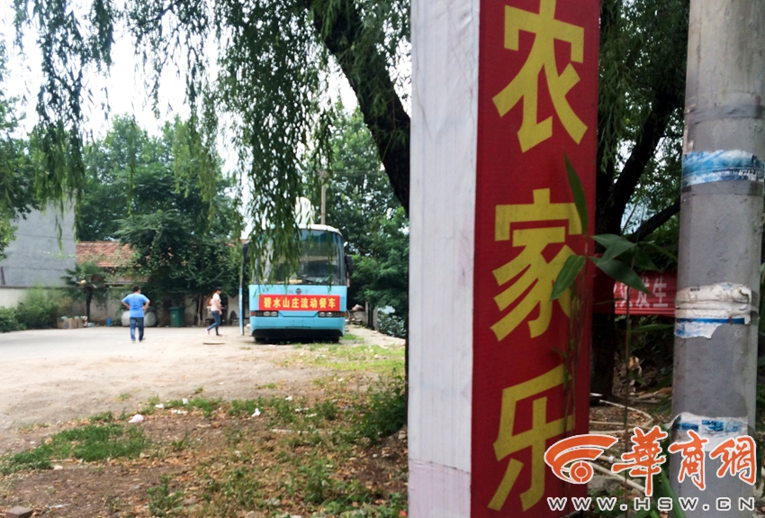 西安水源地：游客泡澡洗鞋烧烤