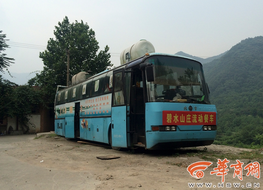 西安水源地：游客泡澡洗鞋烧烤