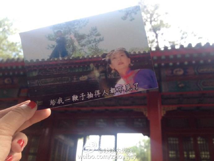 “寻找还珠格格”照片走红 引发全民怀旧潮
