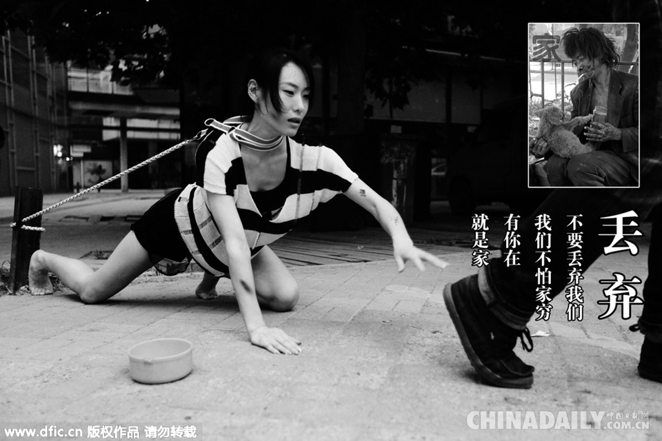 舞者扮演流浪狗 讲述狗生拒绝伤害