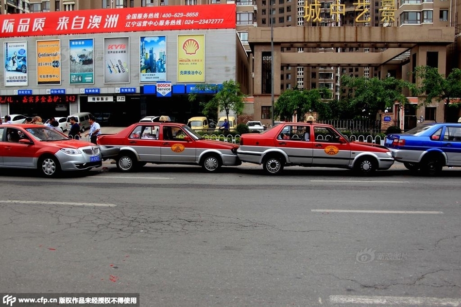 辽宁沈阳街头六车连撞 两名孕妇受伤