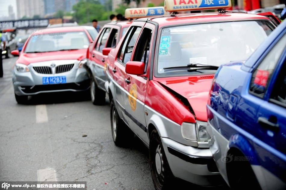 辽宁沈阳街头六车连撞 两名孕妇受伤