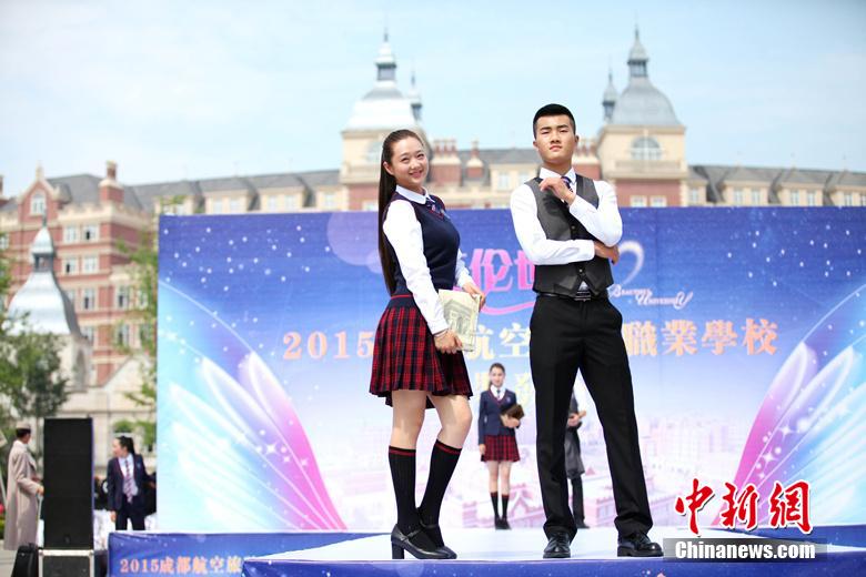四川一学校发布国际范校服 打造中国最美校服