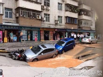 深圳在建地铁7号线发生坍塌事故 致1死4伤