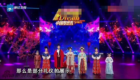 周立波讽刺汉服表演者