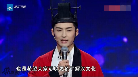 周立波讽刺汉服表演者