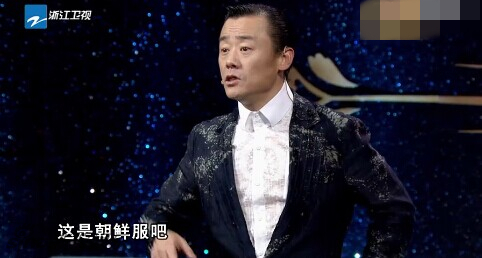 周立波讽刺汉服表演者