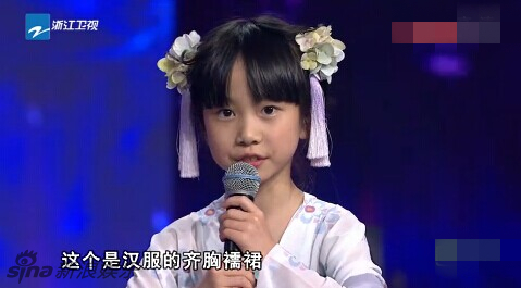 周立波讽刺汉服表演者