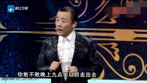 周立波讽刺汉服表演者