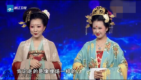 周立波讽刺汉服表演者