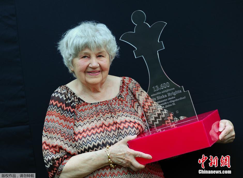 匈牙利87岁老太刷新国际象棋吉尼斯纪录