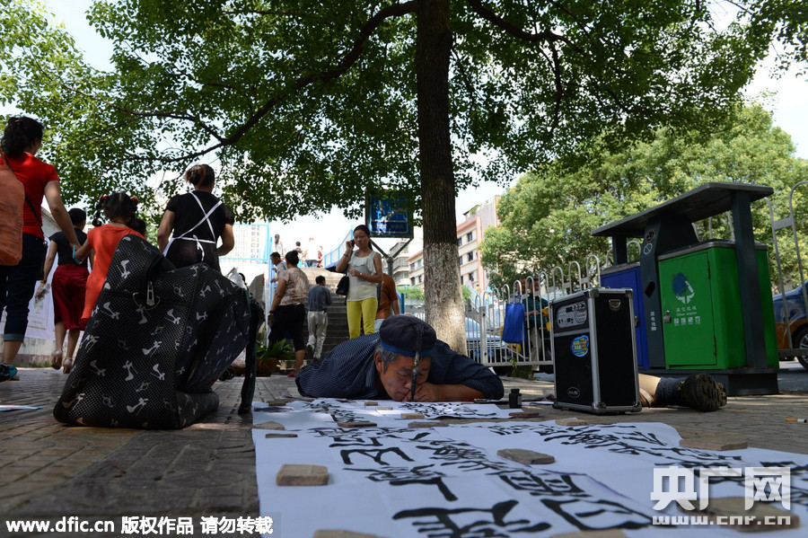 贵阳61岁老汉头书乞讨 资助儿女读书