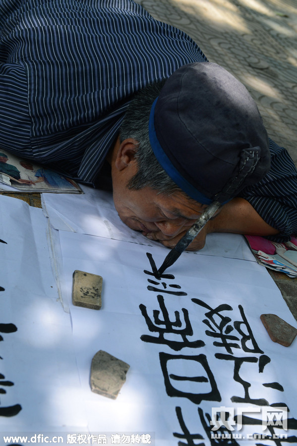 贵阳61岁老汉头书乞讨 资助儿女读书