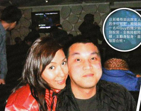 被富商包养 揭杨恭如当年的“情妇”生活