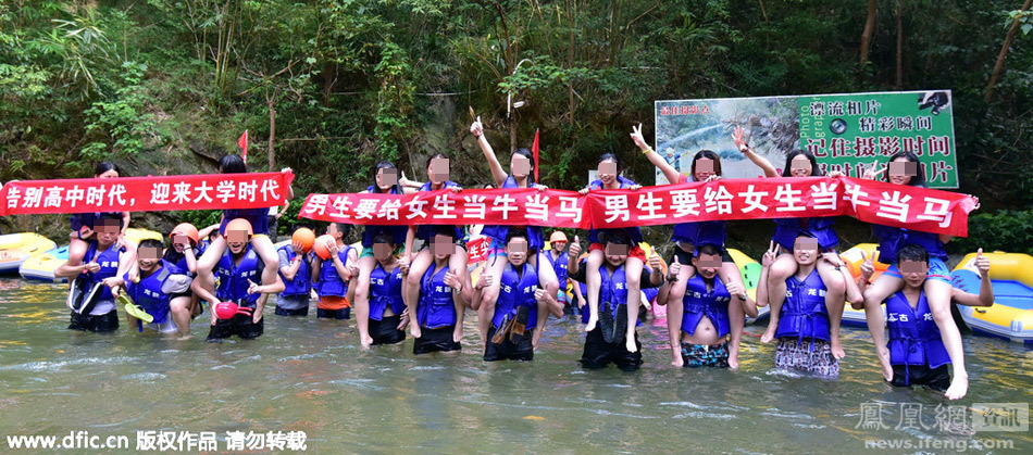 高中毕业生花5万漂流包场 称给女生当牛马