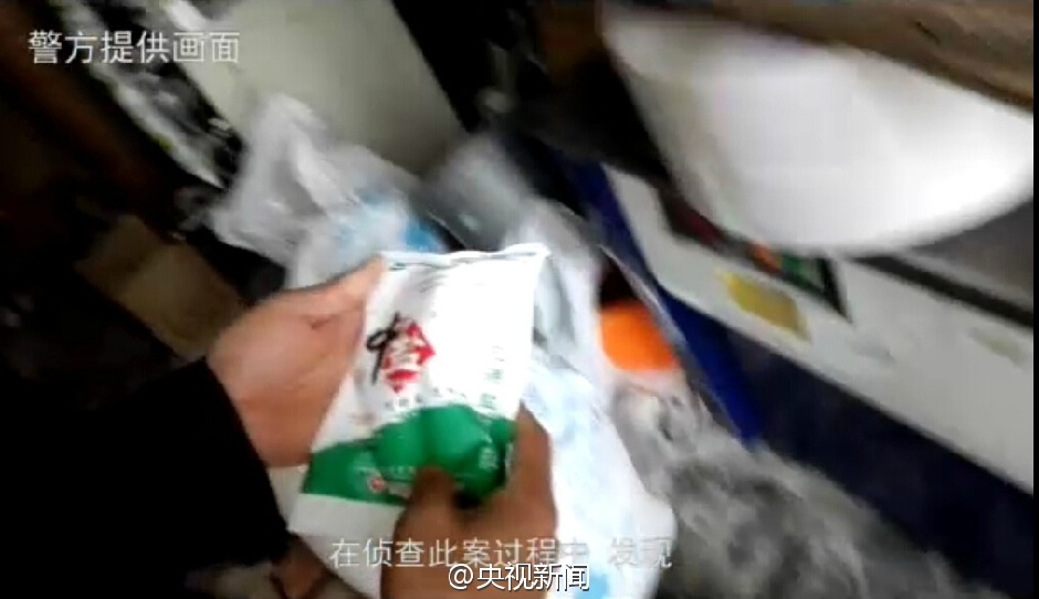 警方破获特大假盐案：2万吨假盐流入北京等地