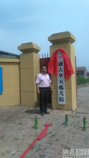 河北景县一孤儿院雇假孤儿募捐