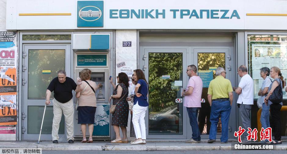 希腊公投当日 民众取款机前排队取钱