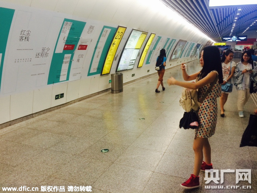 重庆4名女大学生花十万包地铁站厅给偶像打广告