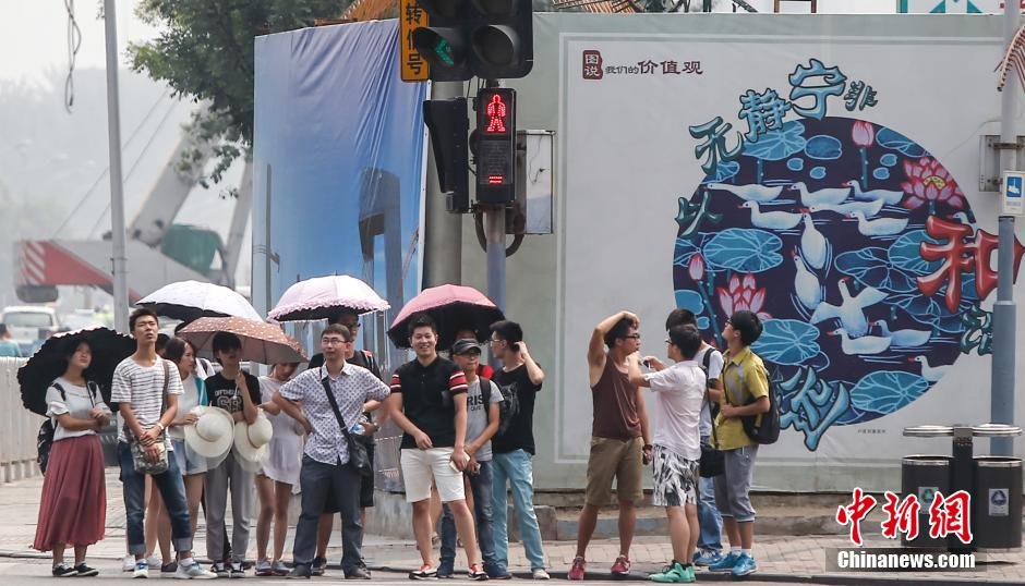 北京开启“烧烤”模式 最高温欲破40℃