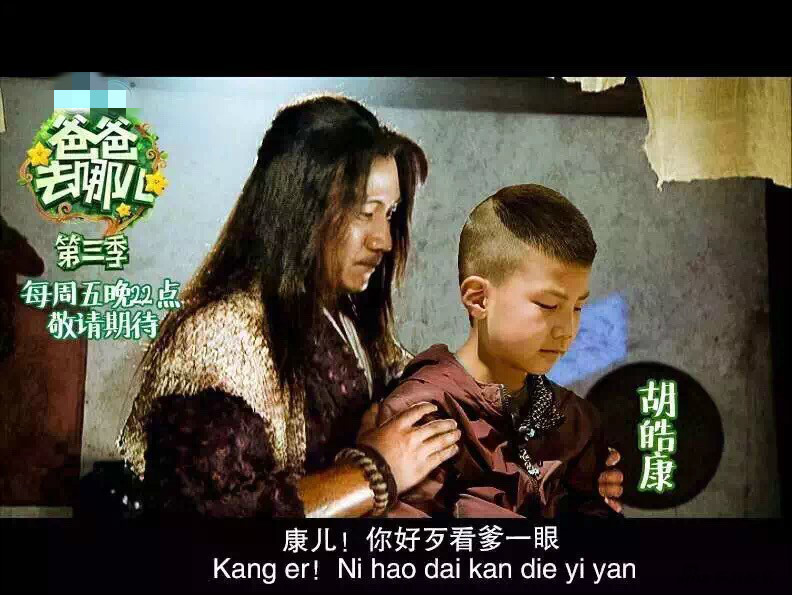 《爸爸去哪儿3》搞笑萌娃海报曝光 大竣牵手白娘子