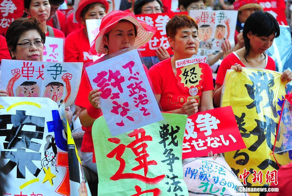 东京2万民众集会游行反对安保法案