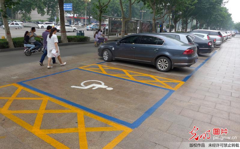 河北邯郸街头现残疾人专用免费停车位
