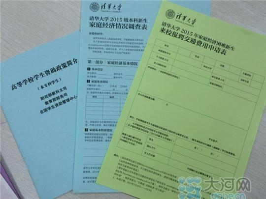 清华大学校长给新生寄《平凡的世界》(图)