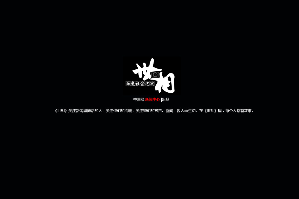 图片故事：模特隆胸记