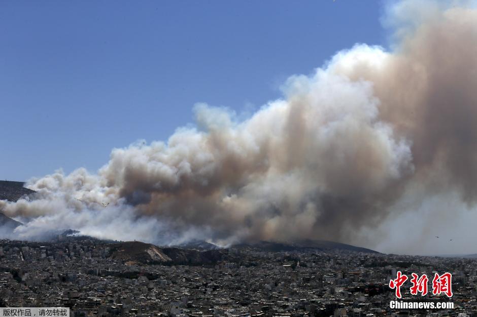 希腊雅典东北部山区发生火灾 黑云压城