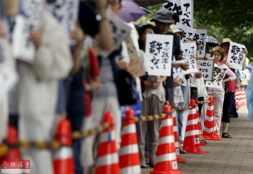 日本民众发起“零容忍安倍政治”抗议活动