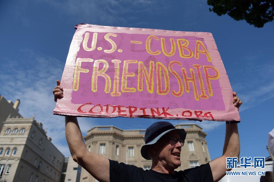 美国和古巴互设大使馆