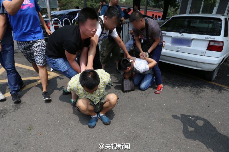 北京警方抓获“盘踞”颐和园北宫门收“保护费”团伙