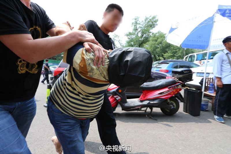 北京警方抓获“盘踞”颐和园北宫门收“保护费”团伙