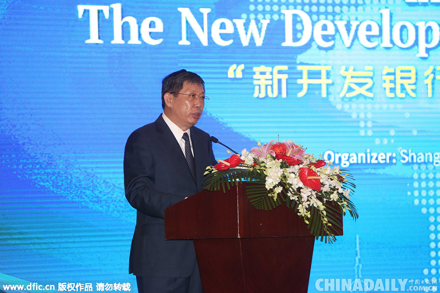 金砖国家新开发银行开业仪式在上海举行